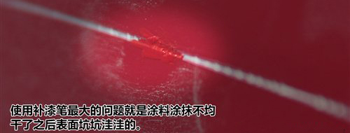 汽车漆面划痕如何处理？这几招你得看看！