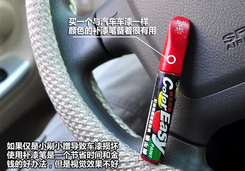 汽车漆面划痕如何处理？这几招你得看看！
