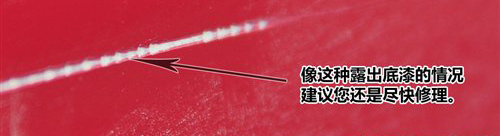 汽车漆面划痕如何处理？这几招你得看看！