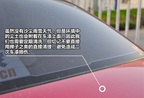 汽车漆面划痕如何处理？这几招你得看看！