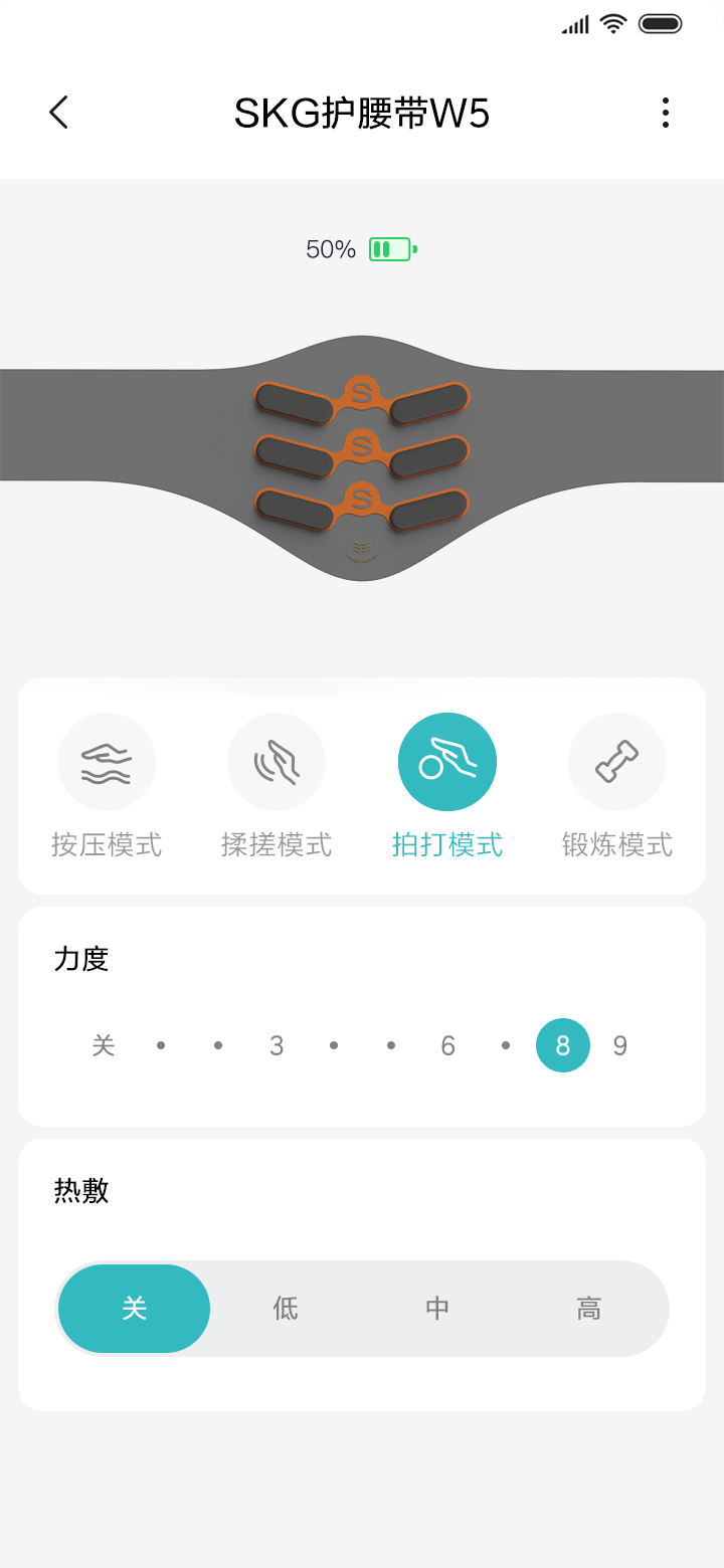 小米有品路虎级腰带!FPC技术LV质感,男人体面签下百万合同