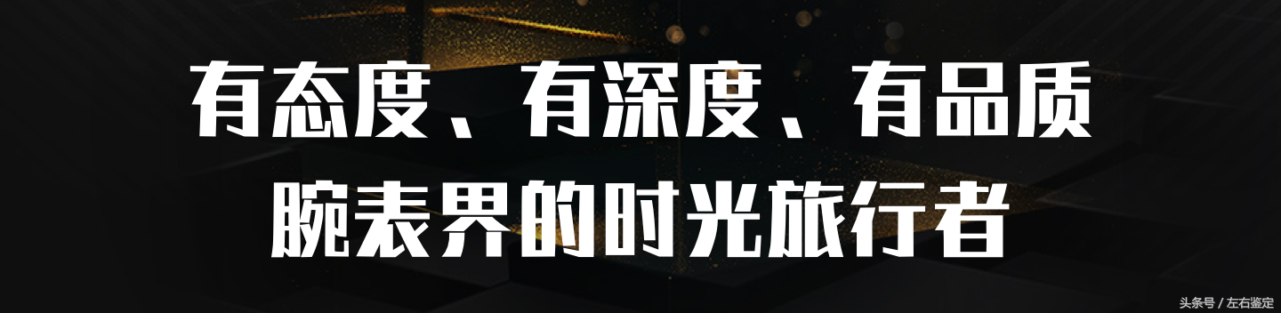 卡地亚蓝气球真假鉴定对比