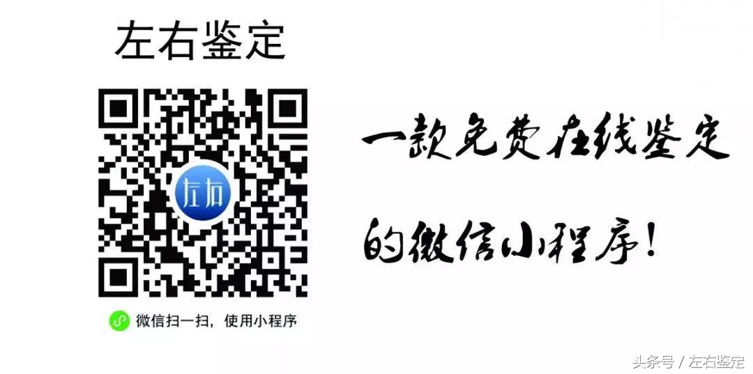 卡地亚蓝气球真假鉴定对比