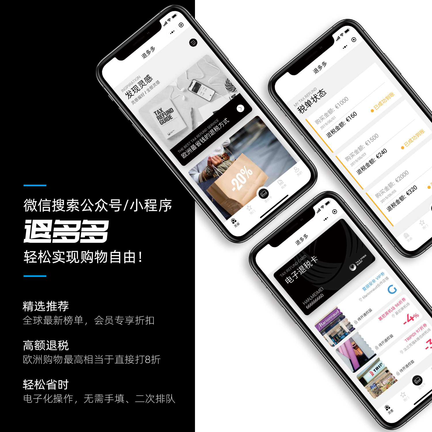 买了TA,你就能享受马云眼中的世界