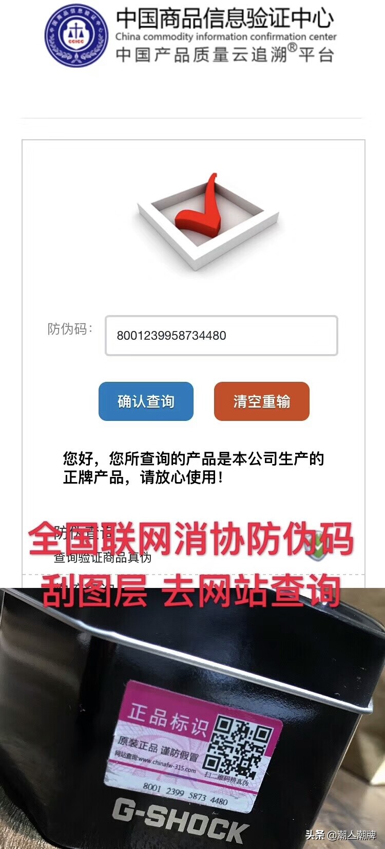 卡西欧GSHOCK黑金 GA110 【防水小儿科 我的G表防砸防冻】