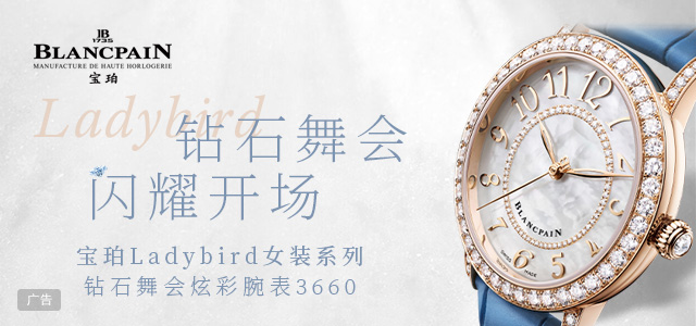 白色表盘配上金色表针,是西装绅士没错了