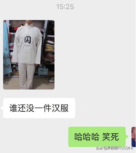 谁还没一件汉服,看雅克德罗如何玩转手腕上的“汉服风潮”?