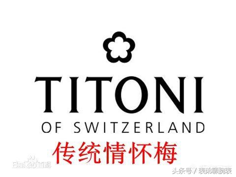 美度表和梅花表哪个品牌好?