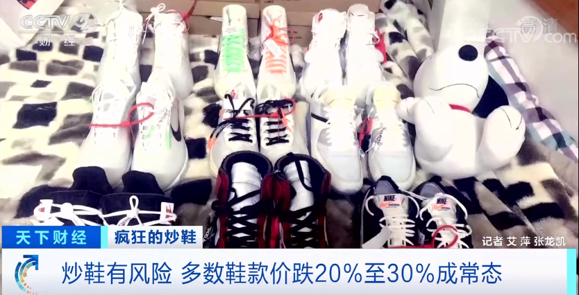 突然间,价格暴涨!紧急下架