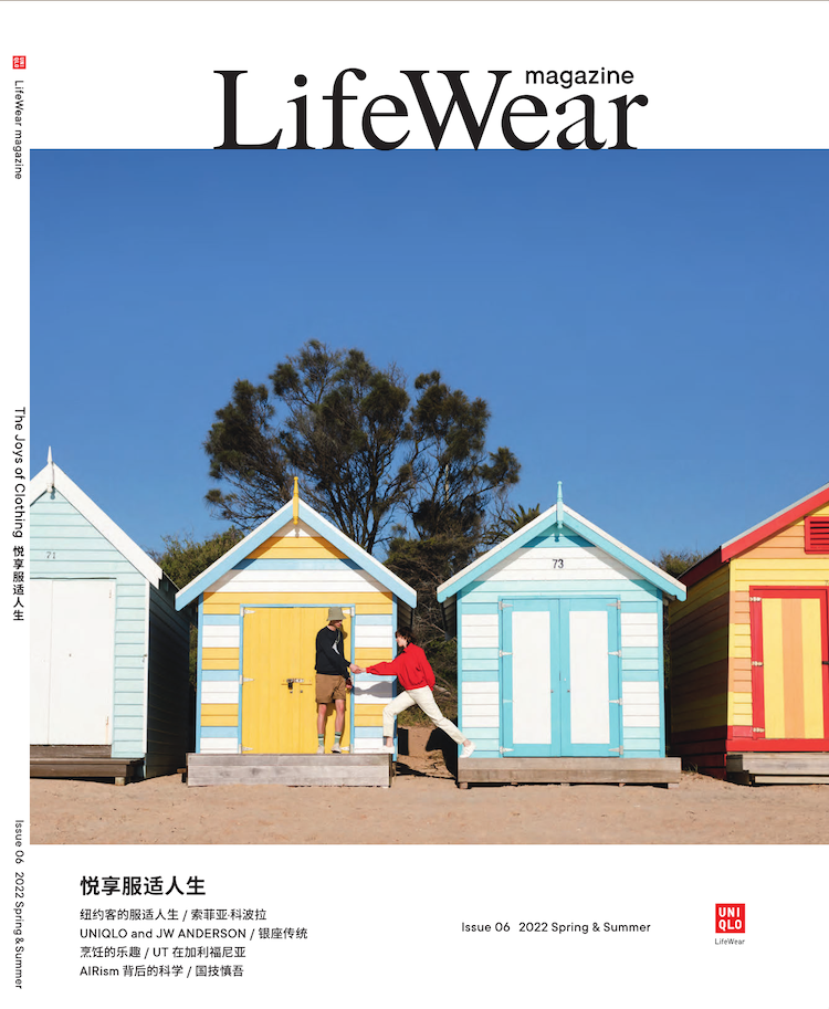 葆蝶家华丽革新编织工艺,施华洛世奇展示色彩魔法|是日美好事物