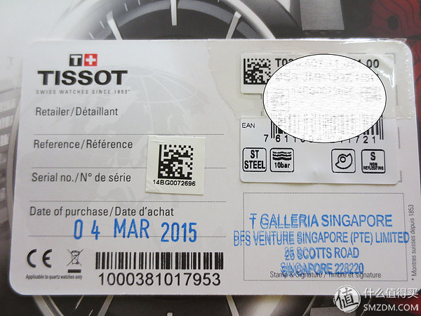 让烂大街来得更猛烈些吧——TISSOT 天梭 库图 T035.407.11.051.00 机械男表
