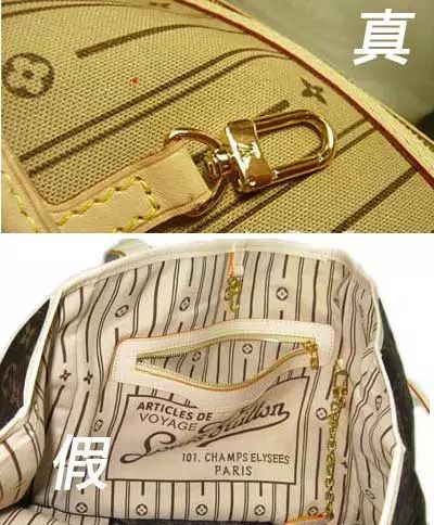 轻松教你如何鉴定LV真伪