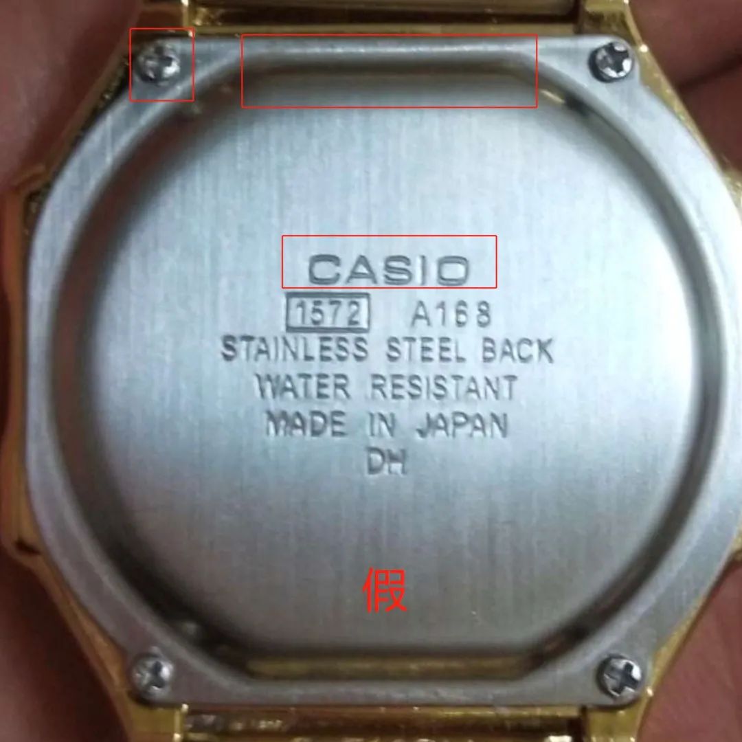鉴别 | 卡西欧复古小金块真伪难辨?